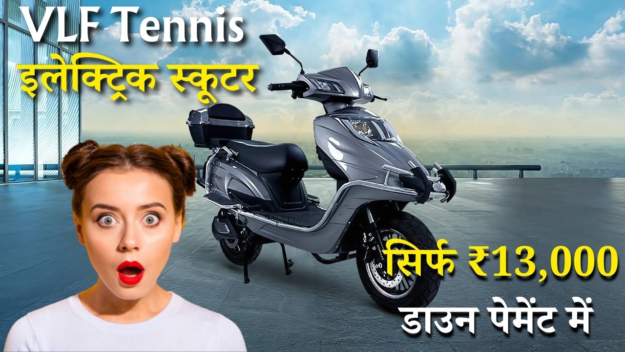 VLF Tennis
